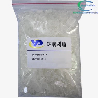 Epoxy Resin Food Package